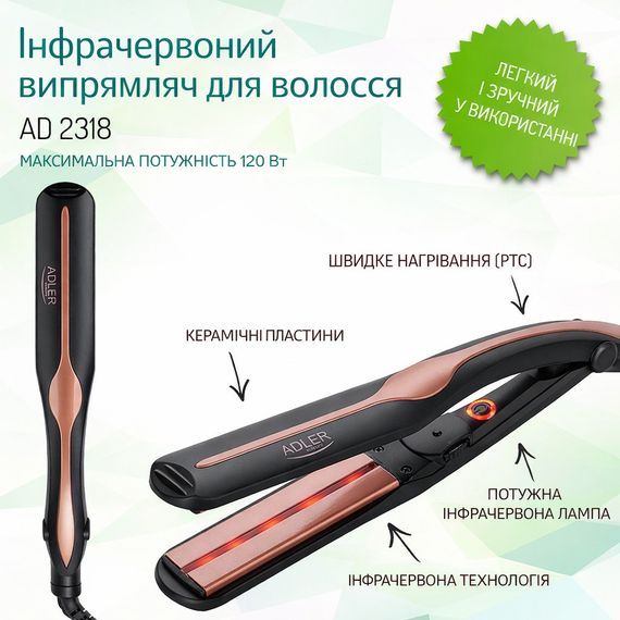 Випрямляч для волосся Adler AD 2318, інфрачервоний, керамічні пластини, чорний | Зображення 8