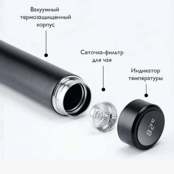 Розумний термос з датчиком температури, Термос для школи, Розумний термос з екраном, Розумний термос | Зображення 6