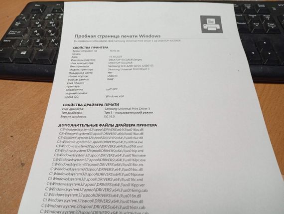 МФУ Samsung SCX-4200 / Лазерная монохромная печать / 600x600 dpi / A4 / 18 стр/мин / USB 2.0 б/у | Зображення 3
