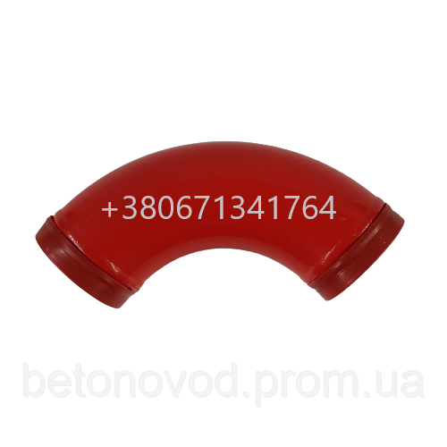 Коліно для труб бетононасоса (поворот для бетоновода) 90°