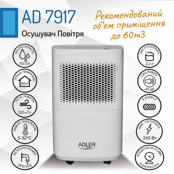 Осушувач повітря Adler AD 7917 компресорний 10 л/добу, до 60 м³, білий | Зображення 8