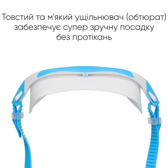 Дитяча маска для плавання Renvo Karu JR Anti-fog Білий Блакитний OSFM (1SM100-0603) | Зображення 1