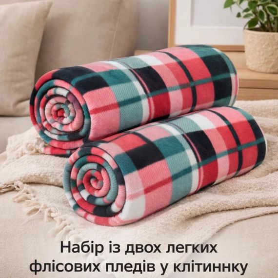 Плед флісовий Love You Тепла класика LY9111set2 150х200 см 2 шт