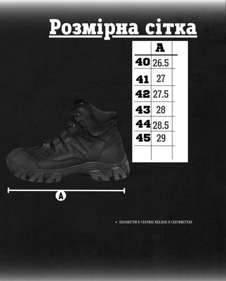 Тактические ботинки dragon  total black ОР6370 | Зображення 6