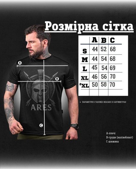 Тактична потивовідна футболка OBLIVION ARES black ДЛ6581 | Зображення 4