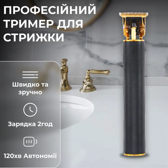 Триммер для стрижки VGR V-179 аккумуляторный с насадками черный | Зображення 1