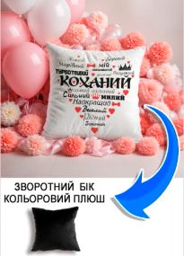 Подушка плюшева Мерч Крафт Дизайн з принтом Коханий серце 2 чорний плюш квадратна 33х33 см