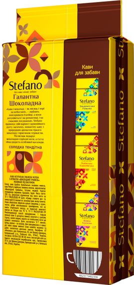 Кофе молотый Stefano Галантная Шоколадная 230 г | Зображення 1