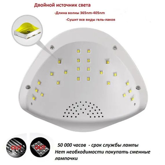 Світлодіодна лампа для манікюру SUN 5 48W з дисплеєм та сенсором, UV лампа | Зображення 1