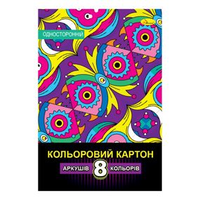 Набор цветного одностороннего картона АП-1121-2