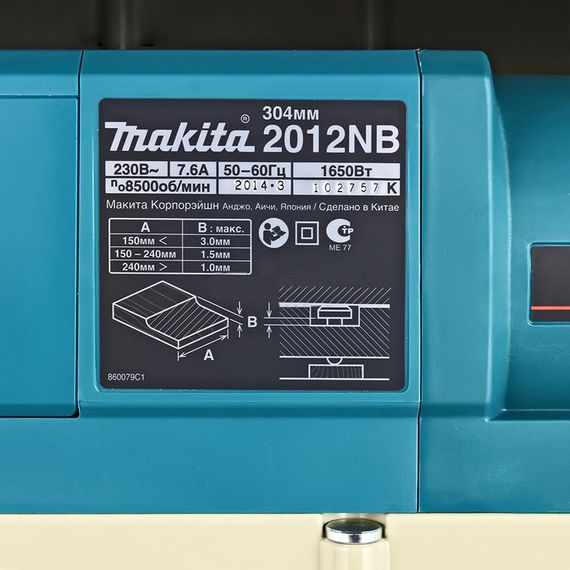 Верстат рейсмусовий Makita 2012NB (1650 Вт, 304 мм) | Зображення 7