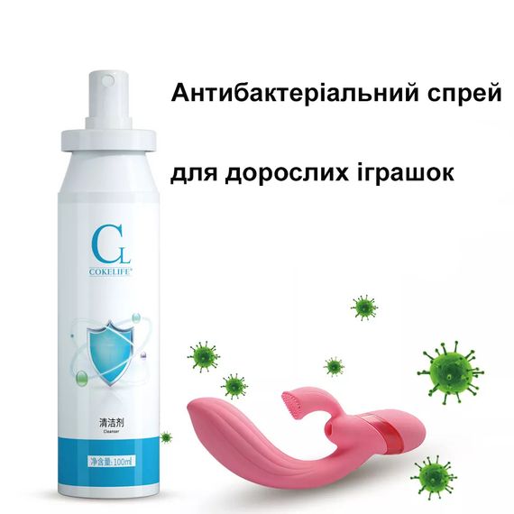 Спрей для дезінфекції інтимних іграшок CokeLife з антимікробним ефектом 22 ml | Зображення 8
