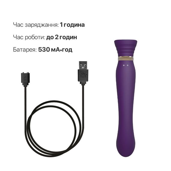 Смартвібратор Zalo — Queen Twilight Purple, пульсівна перлина, кристал Swarovski | Зображення 4