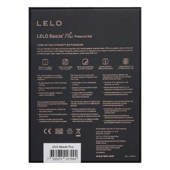Набор вагинальных шариков LELO Beads Plus, диаметр 3,5 см, изменяемая нагрузка, 2х28, 2х37 и 2х60 г | Зображення 6