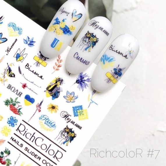 Рифлений слайдер RichColor 007 на водяній основі (6.5x9.5см) | Зображення 1