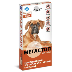 Капли на холку ProVet «Мега Стоп» для собак от 10 до 20 кг от внешних и внутренних паразитов