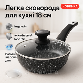 Сковорода для индукционного приготовления, Сковорода с алюминиевым корпусом гриль удобная GN-60