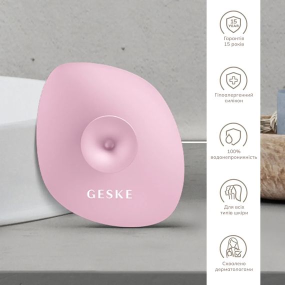Щітка для обличчя GESKE Facial Brush 4в1 з тримачем pink | Зображення 2