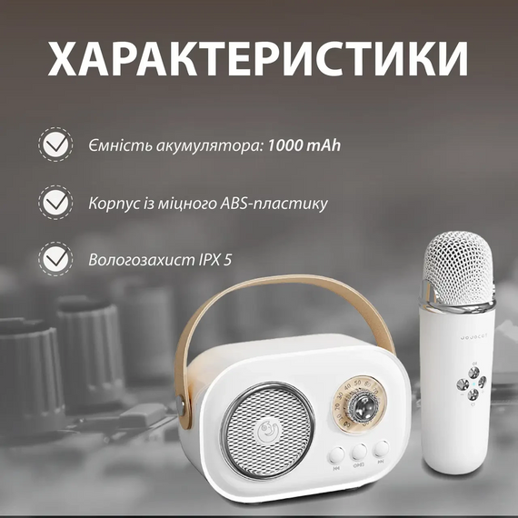 Портативна бездротова колонка C‑20 BT/TF/USB/FM 5 Вт (C20W) з мікрофоном | Зображення 1