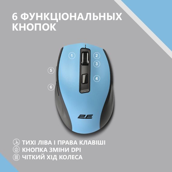 Мишка 2E MF250 Silent Wireless Blue (2E-MF250WBL) | Зображення 3
