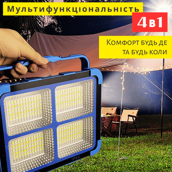 Сонячний Ліхтар-Прожектор 4-в-1 Вуличний з Вентилятором та Повербанком 8000 mAh, Портативна LED-лампа IP66 | Зображення 7