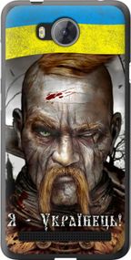 Чехол на Huawei Y3II / Y3 2 Козак-Украинец "1150u-495-17620"