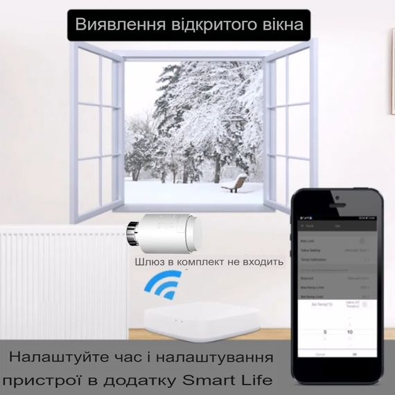 Умный радиаторный терморегулятор SV EARU 2 шт. + хаб ZigBee для управления (sv3360) | Зображення 5