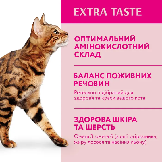 Сухий корм Optimeal для дорослих котів, телятина 700г | Зображення 2
