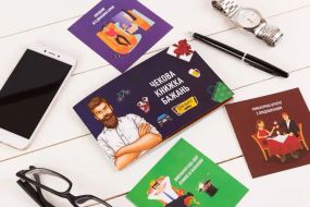 Чековая Книга Желаний: Для Него Fun Games (UKR) Sex Aura