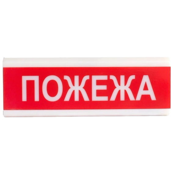 Tiras ОСЗ-2 "Пожежа" 24V Світлозвуковий оповіщувач - Пожежні сирени і табло
