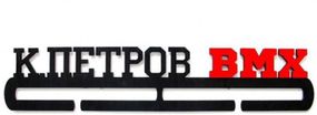 Медальниця велоспорт, іменна з поличкою, дерев'яна, тримач для медалей, медальниці