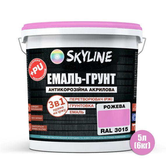 ЕМАЛЬ – ГРУНТ 3 в 1 акрил-поліуретанова шовковисто-матова Skyline RAL 3015 Рожева 6 кг | Зображення 1