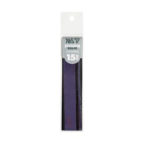 Лінійка YES Fusion CHAMELEON violet wavy 370752 15 см