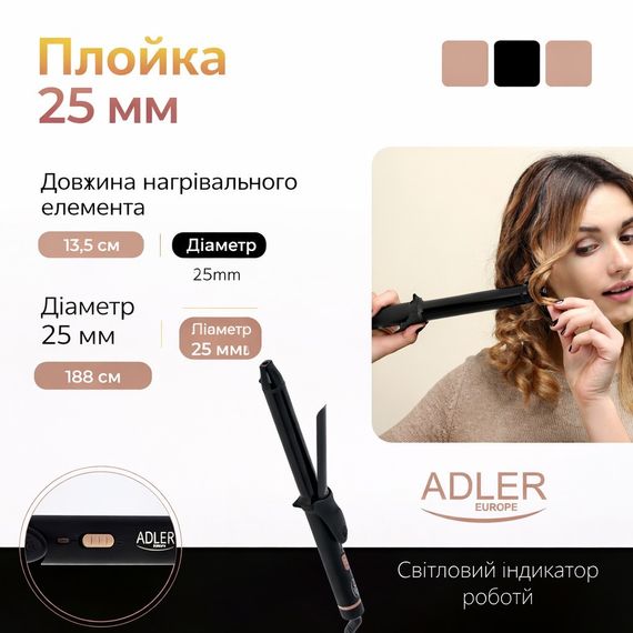 Плойка для волосся 25 мм Adler AD 2115 керамічна | Зображення 7