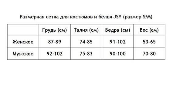 Эротическое полупрозрачное платье с рисунком JSY Лори, Черный, S, M, S/M, Маленький размер | Зображення 4