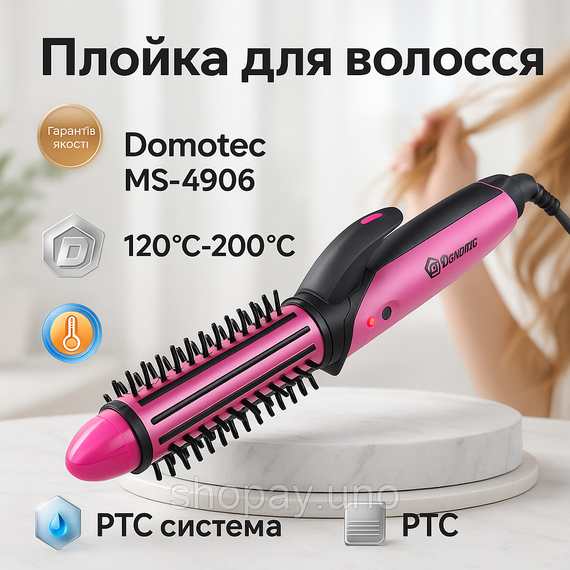 Щипці для вирівнювання, гофре, локони, гребінець з покриттям DOMOTEC MS-4906 3в1