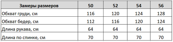 Женская легкая весенняя куртка больших размеров PB2317 цвет красный, размер 52 | Зображення 4