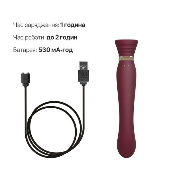 Смартвібратор 3в1 Zalo — Queen Wine Red, пульсівна перлина та вакуум, кристал Swarovski | Зображення 6