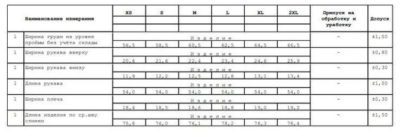 Сорочка SoundSleep Linen лляна L біла (653590753322) | Зображення 2