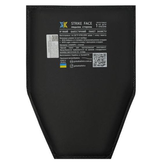 Захист паху з балістичним пакетом НВМПЕ 36x26 1-го класу захисту | Зображення 2