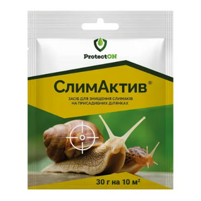 Інсектицид Слимактив 30гр гранула Protecton