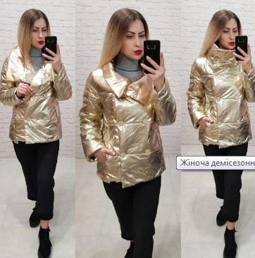 Куртка 1001 золото - бронза
