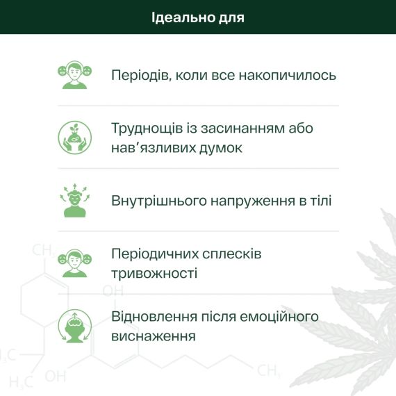 Олія КБД 20% з нейтральним смаком, 10 мл, 2000 мг | Зображення 2
