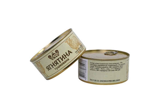 Ягнятина тушкована Гуцульска сила 350 г | Зображення 1