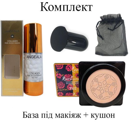Комплект тональний крем кушон беж + база під макіяж натуральний фініш зволожуючий TUZ Air cushion Beauty Cream + Angeala