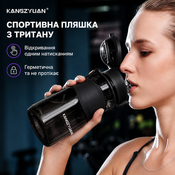 Бутылка KANGZYUAN 650 мл - Черная Tritan BPA-free, ударопрочная, спортивная с эргономичной крышкой | Зображення 5
