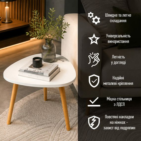 Столик журнальний трикутний 40х40х31см Білий SW-00003365 | Зображення 4