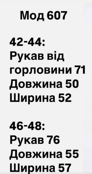 Женское теплое укороченное худи на флисе с рожками LU607, черный, размер 42/44 | Зображення 8