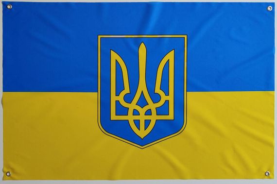 Баннер Флаг с трезубцем 600х900 мм