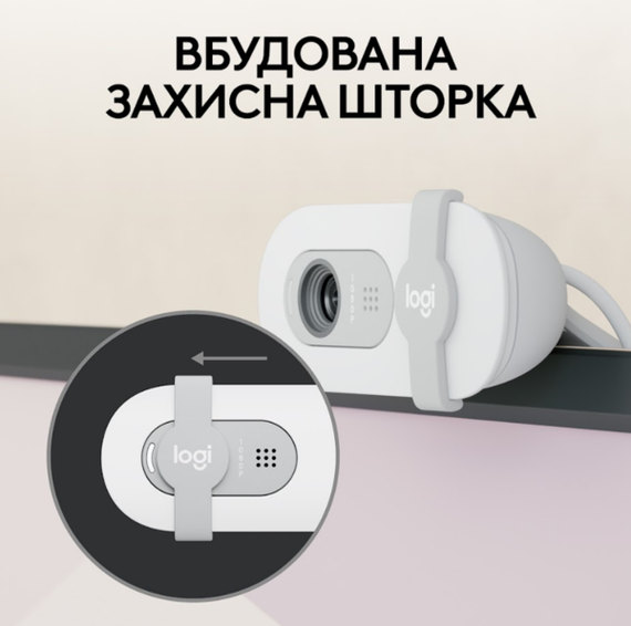 Веб-камера Logitech BRIO 100 FHD OFF-WHITE (960-001617) | Зображення 3